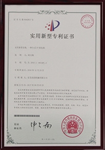  Patent certificate of desktop UV curing machine