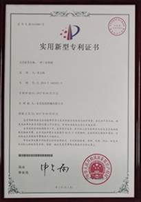  Patent Certificate of Industrial Oven