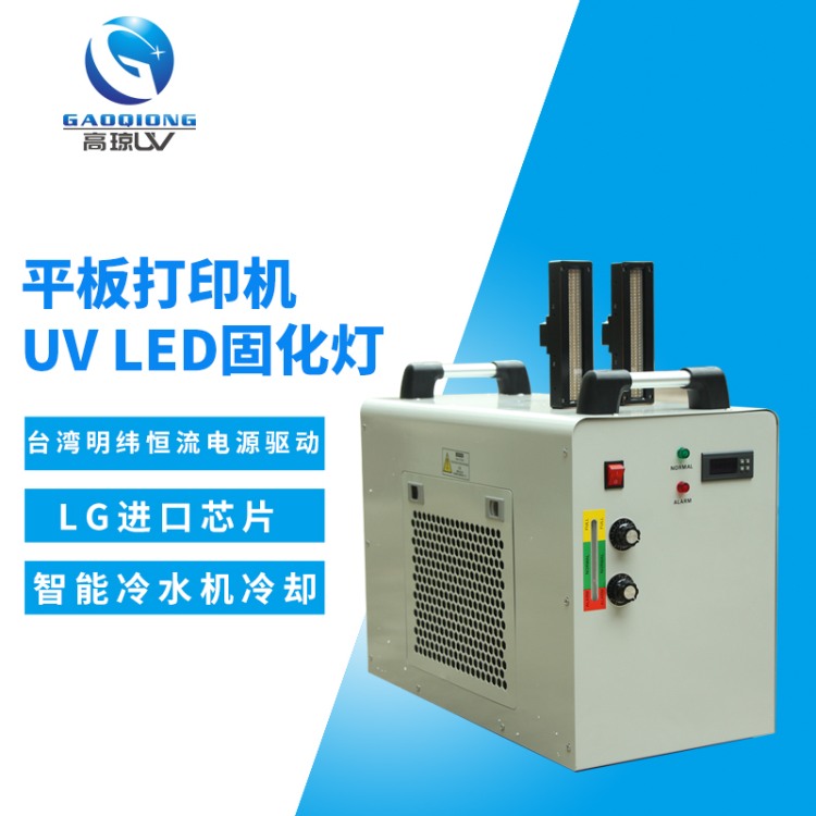全自动 UV 光固化机 自动化生产线配套设备